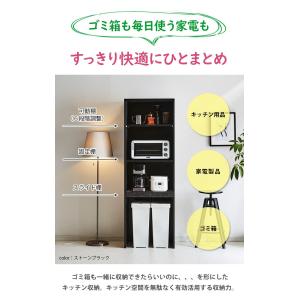 レンジ台 幅60 完成品 ゴミ箱 60 おしゃ...の詳細画像4