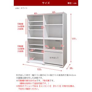 食器棚 完成品 引き戸 レンジ台 おしゃれ レ...の詳細画像3