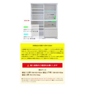 食器棚 完成品 引き戸 レンジ台 おしゃれ レ...の詳細画像4