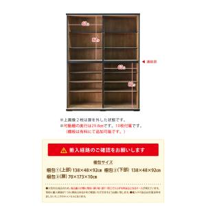 食器棚 完成品 おしゃれ ガラス スライド シ...の詳細画像4