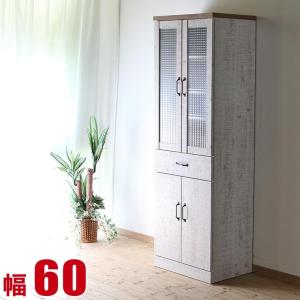 ダイニングボード60cmファッショナブルな食器棚完成品キッチンボード