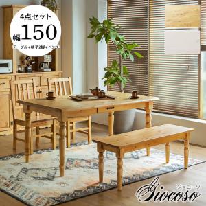 140サイズクラシックダイニングテーブル アンティーク 4人用 レトロ