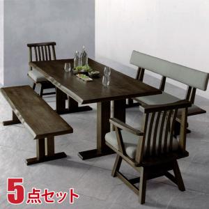 松田家具 食卓6点 梅花 1800テーブル+1600ベンチ +肘付チェア×2+チェア