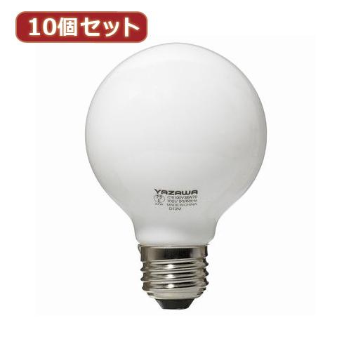 YAZAWA 10個セット ボール電球40W形ホワイト　GW100V38W70X10