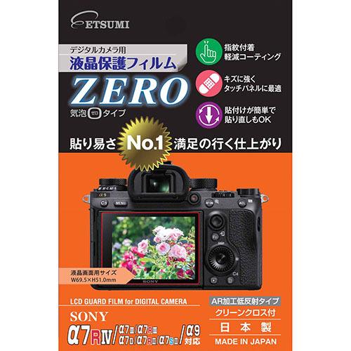 エツミ デジタルカメラ用液晶保護フィルムZERO SONY α7RIV/α7III/α7RIII/α...