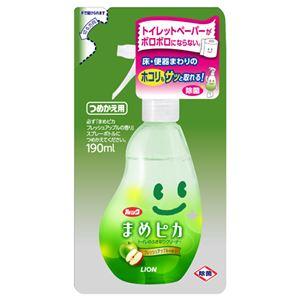 (まとめ) ライオン ルック まめピカ トイレのふき取りクリーナー つめかえ用 190ml 1個 〔...