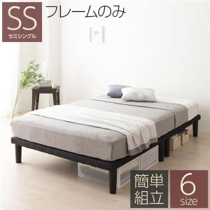 ベッド 脚付きマットレス ホワイト ショート丈シングル 180cm ベッド 脚付きマットレス ホワイト ショート丈シングル 180cm