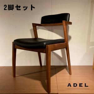 カリモク家具（KARIMOKU FURNITURE） カリモク ダイニングチェア 肘