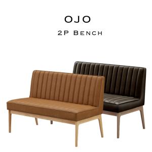 unico ウニコ MANOA bench arm マノア ベンチ ダイニングソファ 2人