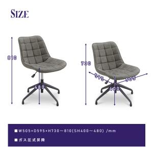 昇降回転チェア 高さ調節 デスクチェア 椅子 ...の詳細画像5