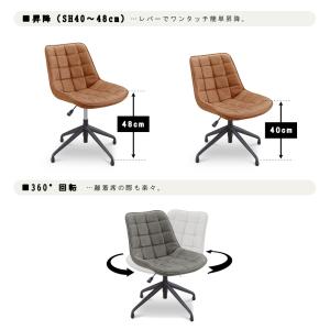 昇降回転チェア 高さ調節 デスクチェア 椅子 ...の詳細画像3