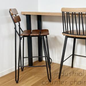 MAGIS（マジス） Sequoia セコイア SD2041 SD2043 カウンターチェア