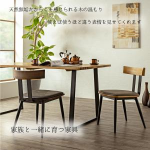 インダストリアルダイニングチェア 天然木 ニレ...の詳細画像5