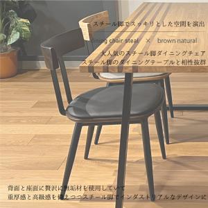 インダストリアルダイニングチェア 天然木 ニレ...の詳細画像3