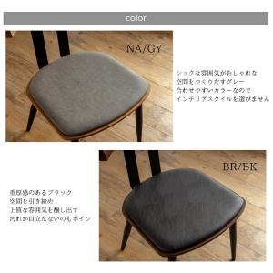 インダストリアルダイニングチェア 天然木 ニレ...の詳細画像4