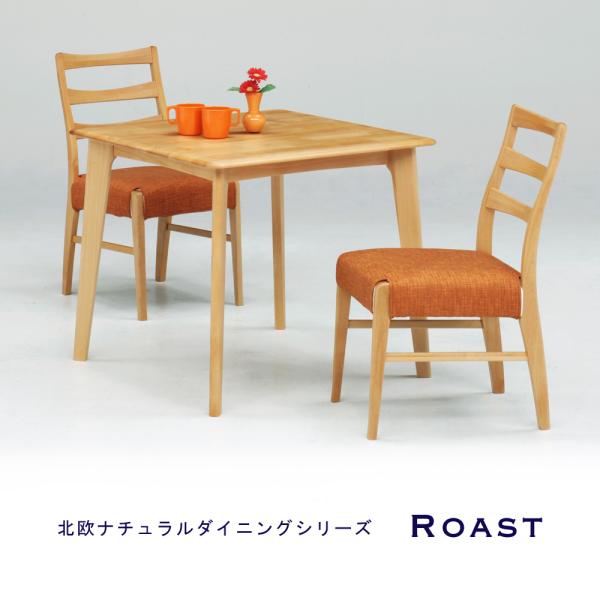 80ダイニングテーブル 食卓テーブル 2人用 一人暮らし 北欧ナチュラル 机  無垢 天然木 アルダ...