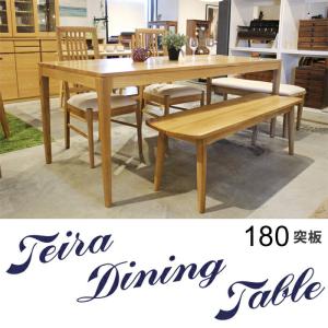 テイラ ダイニングテーブル 突板 180 おしゃれ オーク ウォールナット テーブル 天然木 北欧 ダイニング リビング｜kagudai-f