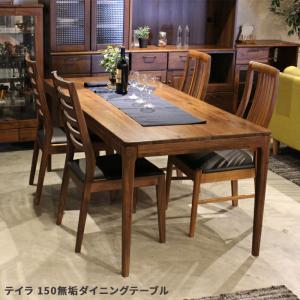 unico(ウニコ)のHOLMシリーズ ダイニングテーブルです！しっとりと落ち着いたウォールナットを使用した北欧スタイルのレトロなデザインの食卓。ヴィンテージテイストにもおススメです♪ unico(ウニコ)のHOLM(ホルム)シリーズ 5段トールチェストです