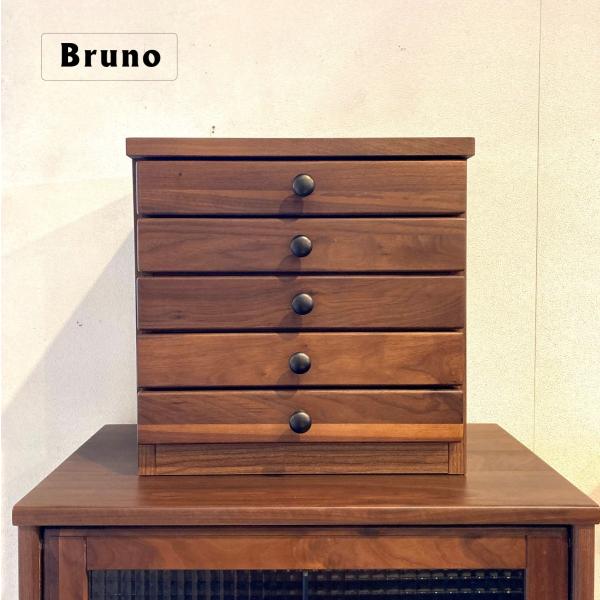 5段 レターケース 引き出し A4 収納 書類入れ 小物入れ ウォールナット 書斎 小物家具 贈り物...