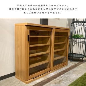 120 引き戸シェルフ キャビネット 北欧 収...の詳細画像1
