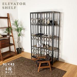 エレベーターシェルフ2段 FR807 ビンテージ インダストリアル