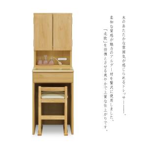 天然木 アルダー材 三面鏡 ドレッサー 鏡台 ...の詳細画像1