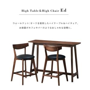 ハイテーブル ハイカウンター テーブル スタン...の詳細画像1