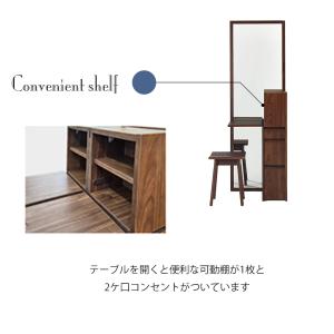 ドレッサー 二ヶ口コンセント付き 姿鏡 スタン...の詳細画像2