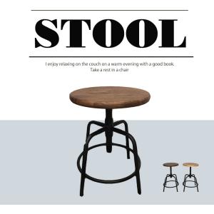 DULTON（ダルトン） STOOL ”CLIPPER II” IVORY スチールクリッパー2