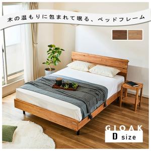 セミダブル ベッドフレーム すのこ コンセント付き 無垢材 木製 セミダブル ベッドフレーム すのこ コンセント付き 無垢材 木製