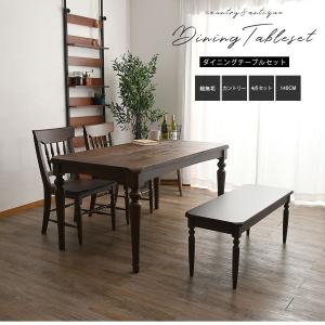 140 ダイニング5点セット チェア4脚 アンティーク 4人用 レトロ ろくろ