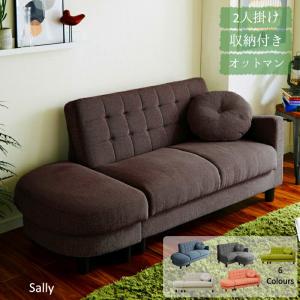 コンパクトソファ 幅110cm 座面下収納 ロータイプ対応 脚高さ10cm