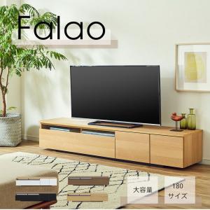 190 TVボード テレビ台 収納付き リビング収納 テレビ周り収納 テレビ