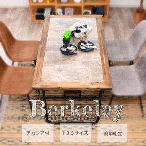 バークレイ 135ダイニングテーブル テーブル おしゃれ 人気 おすすめ アカシア アイアン ブルックリン インダストリアル カフェ風 高級感 大理石風 木｜kagudai-f