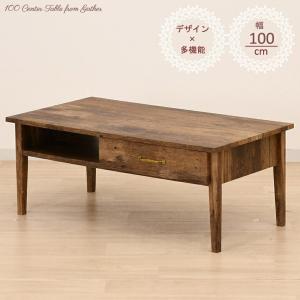 トロリーテーブル センターテーブル ローテーブル レトロ系 木製 鉄車輪付き トロリーテーブル センターテーブル ローテーブル レトロ系 木製 鉄