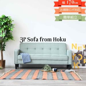 ソファー ブルックリンスタイル 2P 2人用 ダイニング 一人暮らし