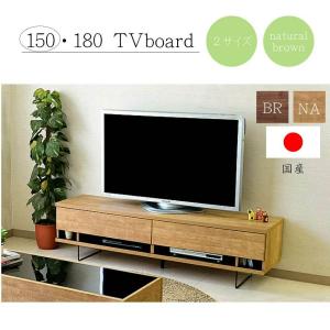 190 TVボード テレビ台 収納付き リビング収納 テレビ周り収納 テレビ