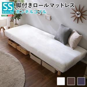 新発想で搬入も組立カンタン♪ 脚付きロールマットレス セミシングルサイズ