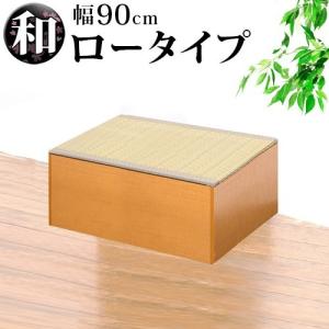 畳ベンチ 横幅90 PP樹脂製畳 畳収納 ハイタイプ 恵香 高床式畳収納