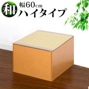 畳ベンチ 横幅90 PP樹脂製畳 畳収納 ハイタイプ 恵香 高床式畳収納