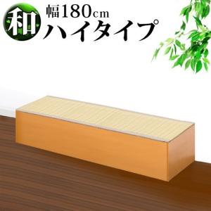 畳ベンチ 横幅90 PP樹脂製畳 畳収納 ハイタイプ 恵香 高床式畳収納