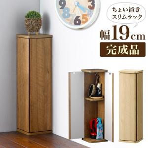 ニトリトイレ収納棚の商品一覧 通販 Yahoo ショッピング