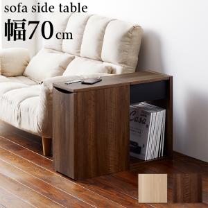 イケア（IKEA） 引出し付きサイドテーブル 46x35cm ベッドサイド