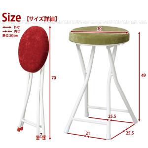 スツール おしゃれ 丸 椅子 折りたたみ チェ...の詳細画像2