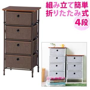 イケア（IKEA） IKEA - - GURSKEN -グールスケン- チェスト（引き出し