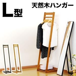 サカベ ジャンボミラー 姿見 全身鏡 全身ミラー WILMA DBR/WH/NA 送料