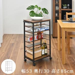 キッチンワゴン キッチン収納 高さ85cm ワゴン 台所 キッチンラック 収納 棚 キッチン 稼働棚 ブラウン ホワイト 送料無料 スリム 幅53 奥行30