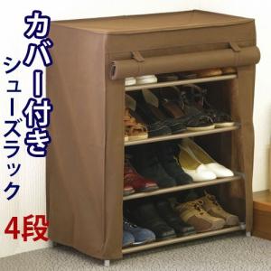 ウッドワン WOODONE 玄関収納 扉パーツ 内ミラーセット POGK25-7 DIY 