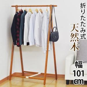 スーツハンガー アンティーク 木製 完成品 収納 おしゃれ ハンガー
