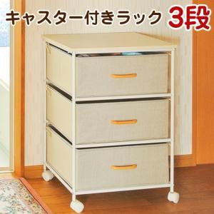 ニトリ（NITORI） キャスター付き収納4段(BN037 MO) : ニトリ Yahoo